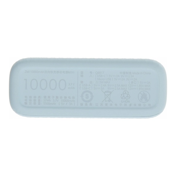 Внешний аккумулятор ZMI Power Bank 10000mAh, 22,5 Вт, 3А, QC/PD 3.0, фиолетово-розовый